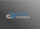 Логотип ООО "РОТОРСЕРВИС"