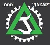 Логотип ООО "ДАКАР"