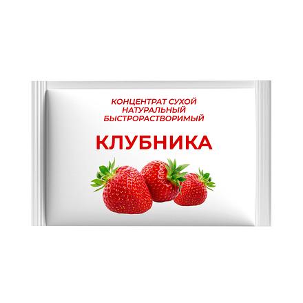 Сухие Напитки Быстрорастворимые Купить