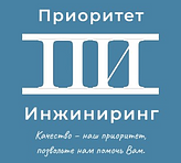 Логотип ООО "ПРИОРИТЕТИНЖИНИРИНГ"