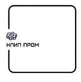 Логотип ООО "КЛИП ПРОМ"