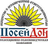Логотип ООО "ССК "ПОСЕЙДОН"